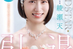 tvb恋爱动画片[未删减]